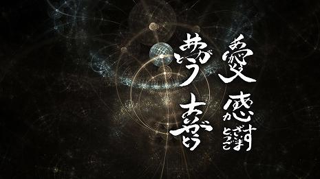 感謝の波動文字の壁紙デザイン TYPE-06
